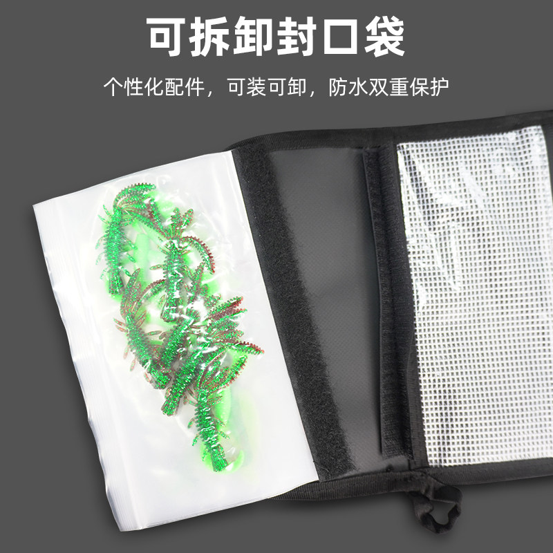 路亚软饵包软虫收纳包假饵鱼饵收纳袋路亚饵盒渔具包黑坑路亚包,淘宝优惠券,粉丝福利购,淘宝优惠卷