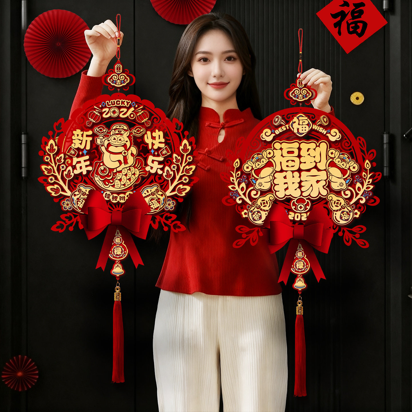 2026新款马年福字挂件春节入户门背景墙装饰过年挂饰氛围布置用品,淘宝优惠券,粉丝福利购,淘宝优惠卷