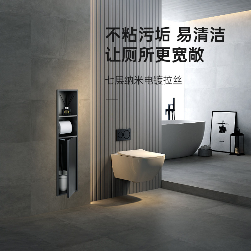 Stainless steel concealed embedded toilet brush niche customization