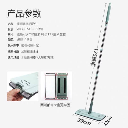 刮刮乐配件全套拖把杆替换布头平板拖把杆子免手洗懒人拖把替换布 - 图2