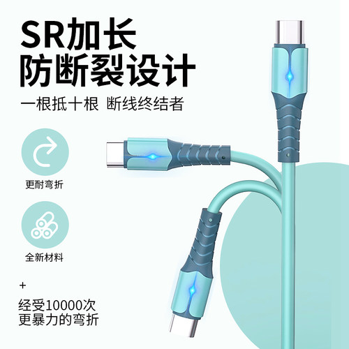 适用小米红米note11pro+数据线redmin0te10pr0快充加长版小米note8/9/7hongmi充电宝线type-C闪充线 - 图3