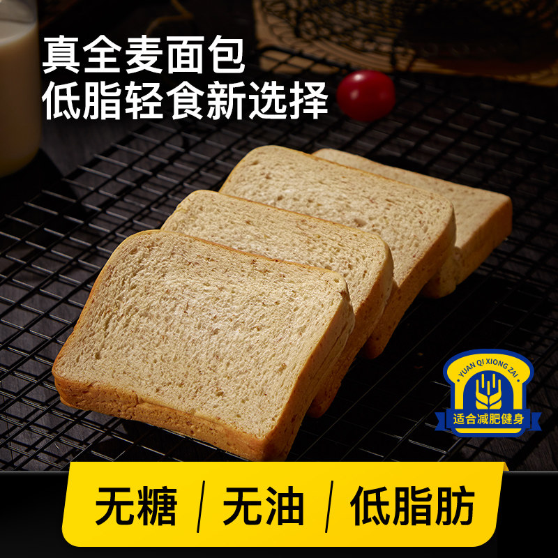  元气熊仔西式糕点