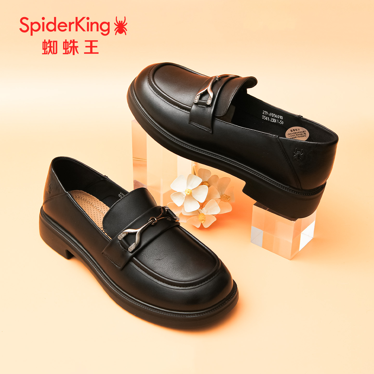 SPIDER KING/蜘蛛王正品女乐福鞋2025秋新款真皮小皮鞋一脚蹬通勤 - 图3