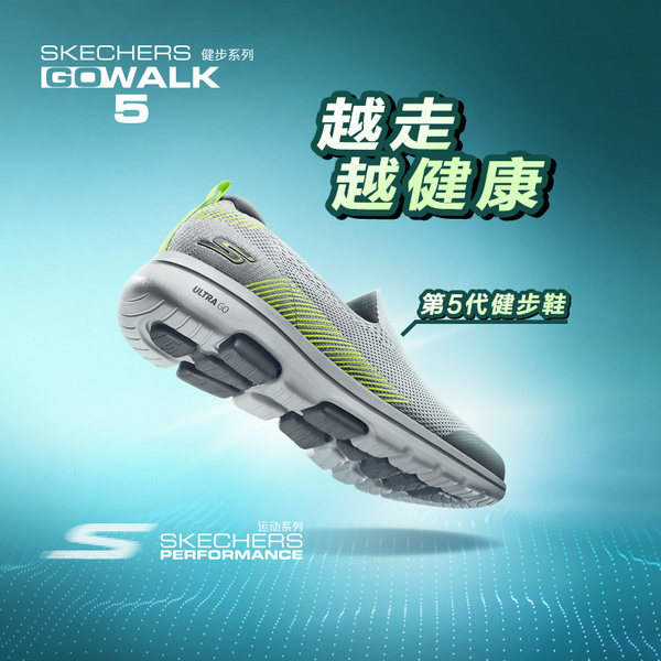 Skechers斯凯奇男鞋GOWALK一脚蹬减震健步男子轻便休闲运动鞋散步