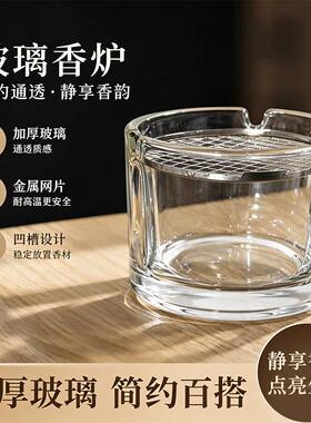 玻璃香炉防飞灰带盖家用客厅办公室加厚创意新款大号