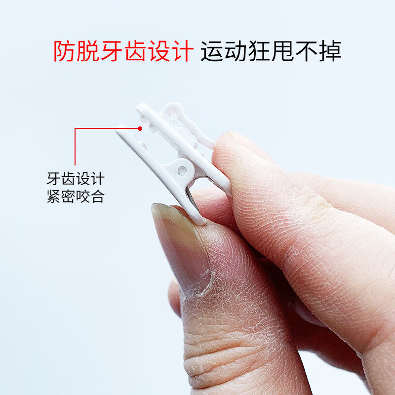 耳机线夹固定夹面条线夹子蓝牙耳机线夹调节长度耳塞线夹子数据线,淘宝优惠券,粉丝福利购,淘宝优惠卷