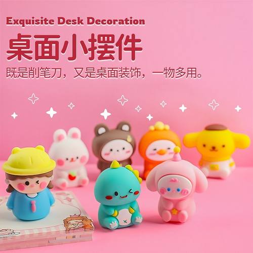 公仔卡通可爱卷笔刀儿童小学生便携迷你铅笔刀家用梯家用梯家用梯 - 图0