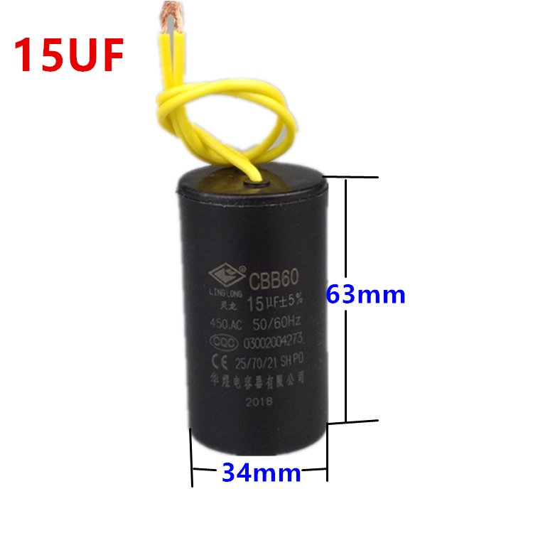 CBB6电0容螺杆泵自吸泵电机电容潜水泵电容启动电容器15UF450V 5%