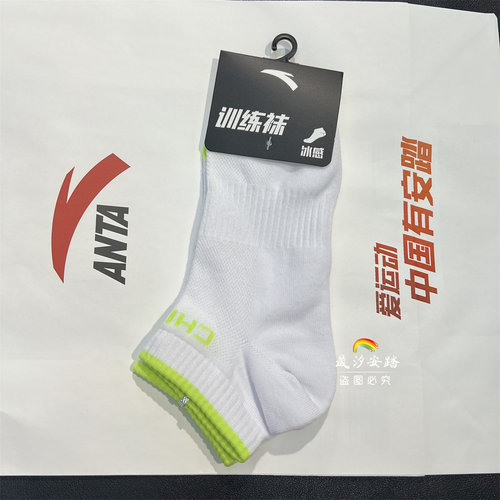安踏男款女款透气吸汗中筒袜休闲运动袜跑步袜专业训练长筒篮球袜 - 图0