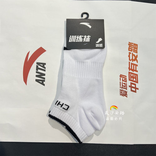 安踏男款女款透气吸汗中筒袜休闲运动袜跑步袜专业训练长筒篮球袜 - 图2