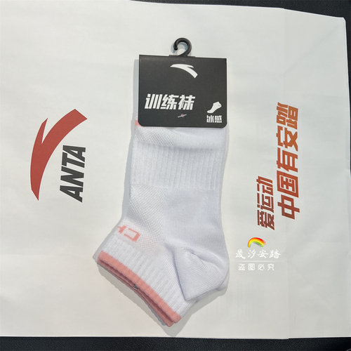 安踏男款女款透气吸汗中筒袜休闲运动袜跑步袜专业训练长筒篮球袜 - 图3