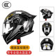 Motorcycle full face helmet 3C helmet night vision men's large tail fin