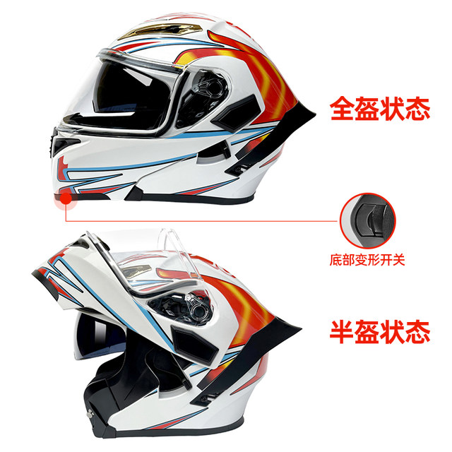 Motorcycle full face helmet 3C helmet night vision men's large tail fin
