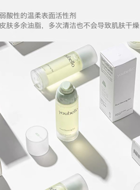 有北清沁洁面啫喱 皮傲宁与弱酸性 多次洗脸不紧绷