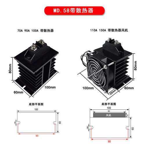 二极管MD50A.58防反充MD10A25A100A续流150A12V24VDC直流电防逆流 - 图2