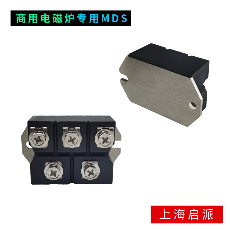 三相整流桥MDS200A-16商用电磁炉专用MDS100A1600V 150A 250A - 图2