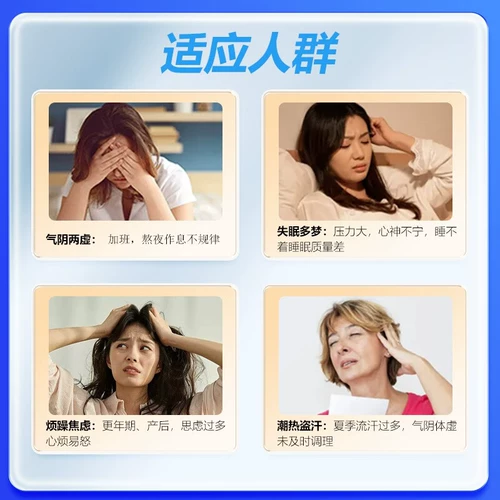 Женгда молодежь Бао Анти -Анти -Расральная Перора