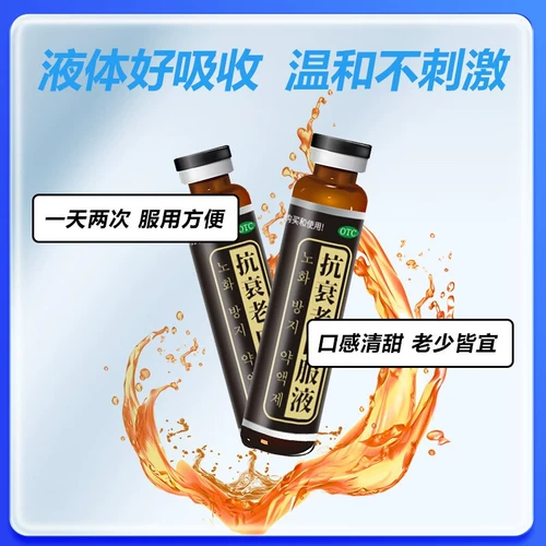 Женгда молодежь Бао Анти -Анти -Расральная Перора