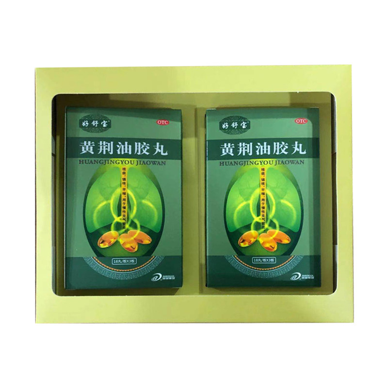 好舒宝黄荆油胶丸108祛痰镇咳丸 百年华一堂大药房感冒咳嗽