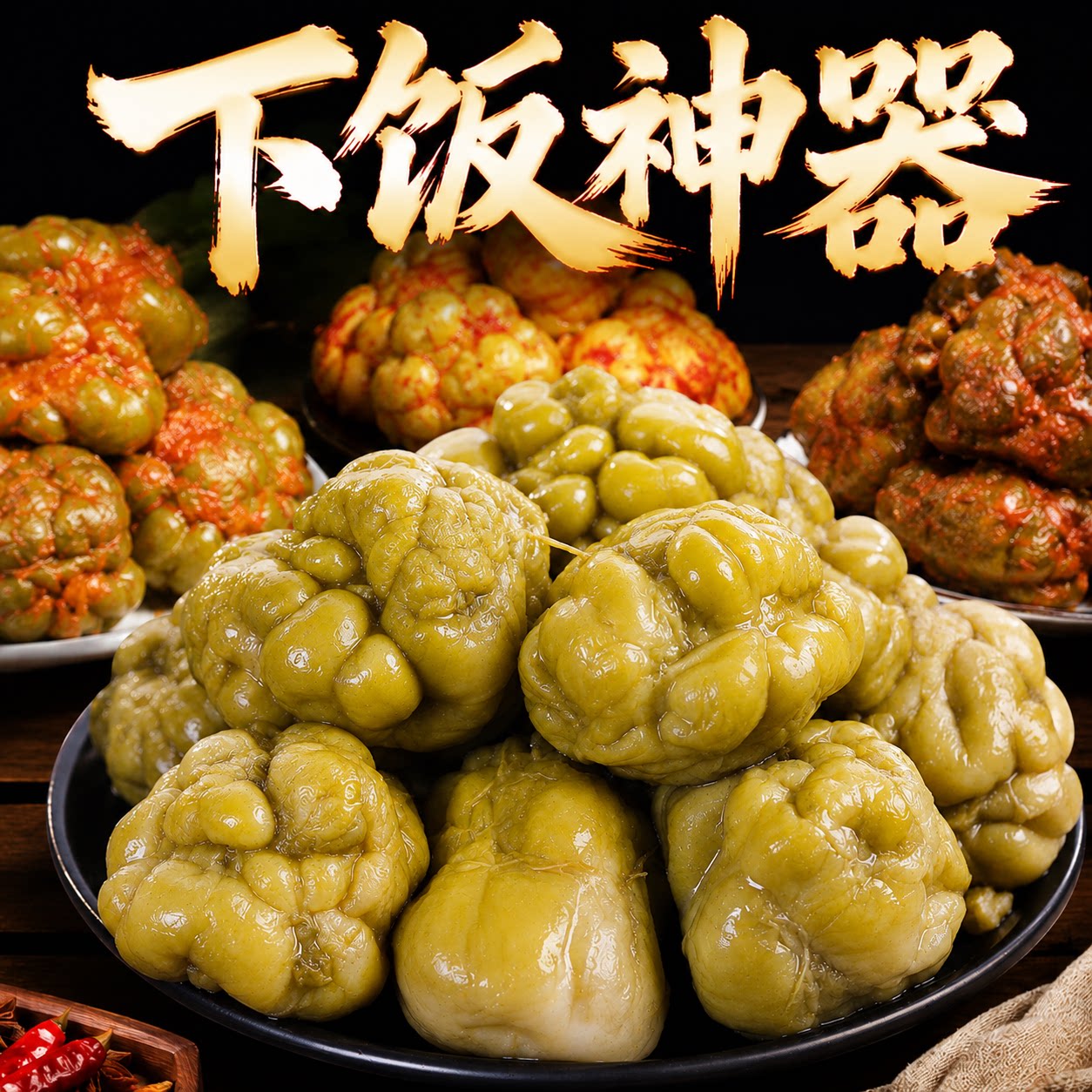 图4