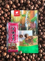 2023 New stock original flavor home fried Cooked Nut Thin Peel Great Hazelnut Giving a clip Northeast Chinas Liaoning Huanren production