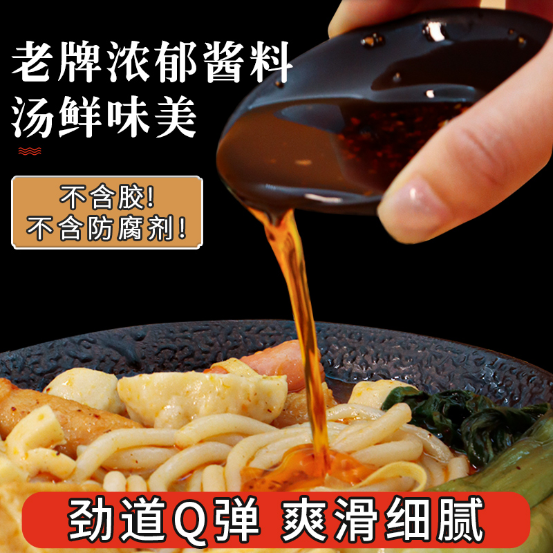 东北大妈过桥米线450g*5袋云南砂锅麻辣烫真空速食土豆粉酸辣粉 - 图2