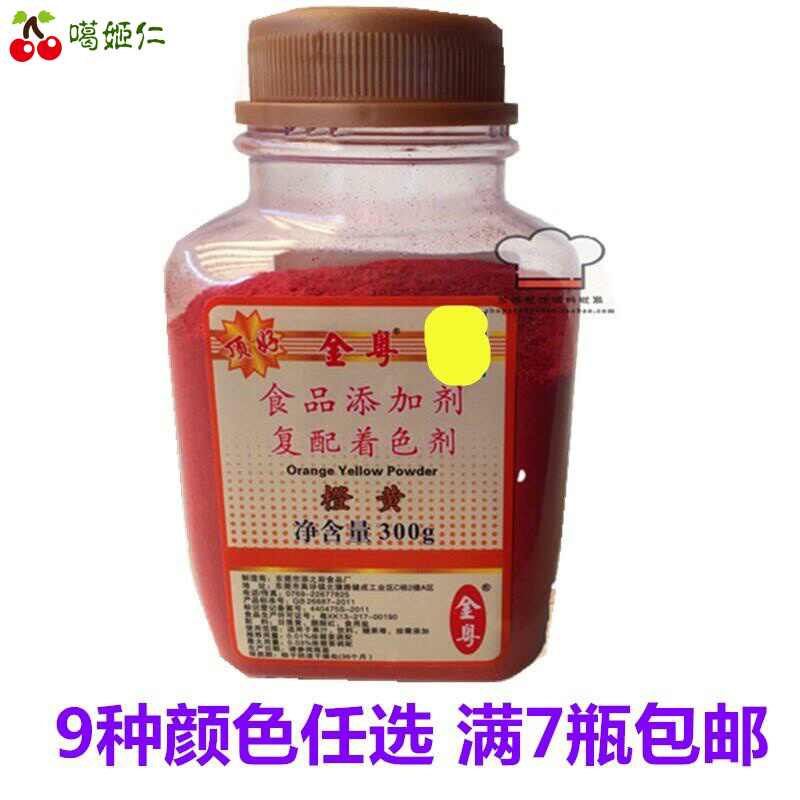 食用色素 緑 2g 色粉 色素 食紅 数量限定 食用色素 緑 2g 色粉 色素 食紅 数量限定