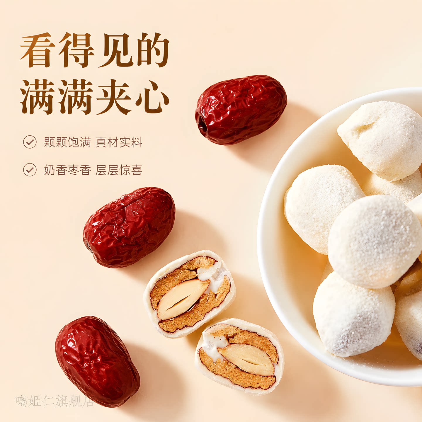 图 3