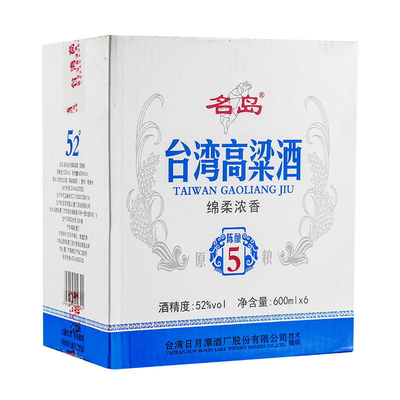 名岛绵柔浓香台湾高粱酒600ml/瓶52度纯粮食口粮陈年清仓白酒整箱