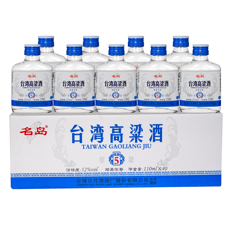 绵柔浓香台湾高粱酒600ml/瓶52度42度纯粮食口粮陈年清仓白酒整箱