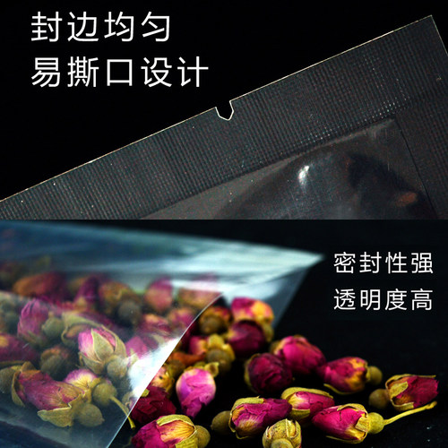 20*30cm 16丝加厚尼龙光面商用真空袋压缩食品袋塑封保鲜包装袋子 - 图1