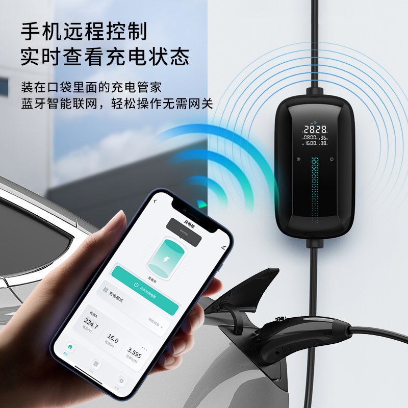 新能源电动车汽车便携式随车充电枪桩16a家用3.5kw交流通用充电器 - 图2