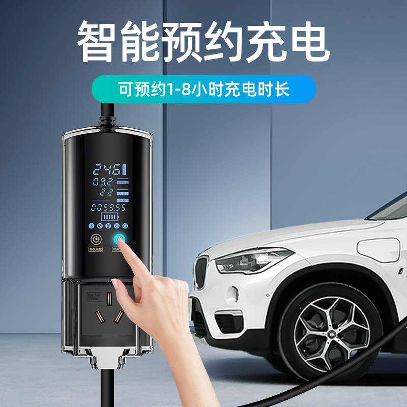 起亚EV5/EV6接地宝通用新能源电动汽车充电转换器智能免地线插座 - 图2