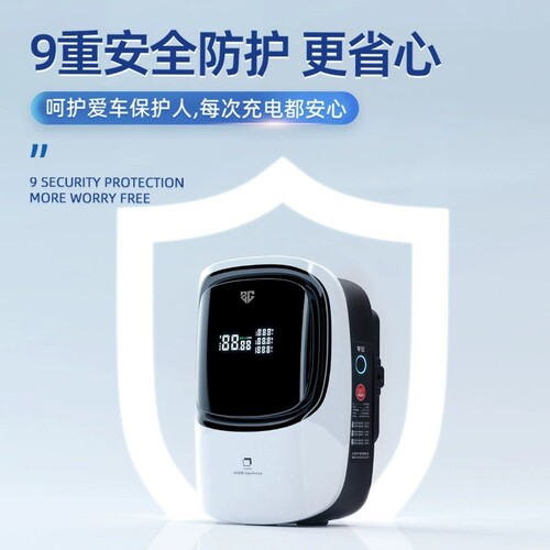 东风启辰d60ev/T60新能源车充电器电动汽车充电桩通用7kw家用快充 - 图2