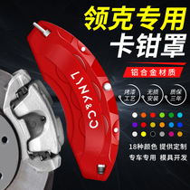 Collar 01 03 02hatchback 03 05 06 retrofit 09emp special car brake calipers aluminium alloy