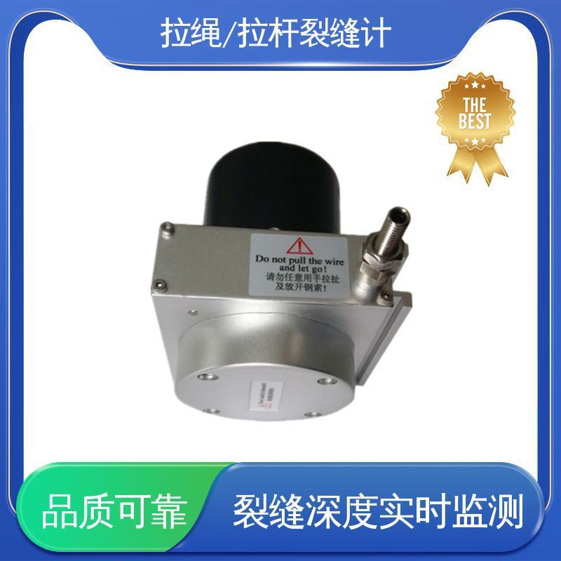 拉线位移计拉杆式裂缝计桥梁伸缩缝传感器实时在线监测 - 图1