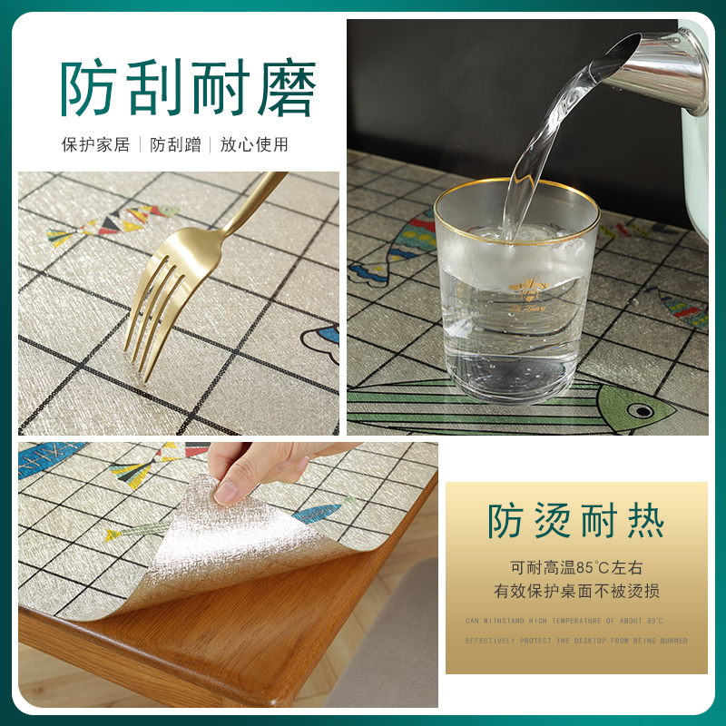 桌布防水防油免洗餐桌垫隔热桌面茶几垫子防烫pvc台布轻奢高级感,淘宝优惠券,粉丝福利购,淘宝优惠卷