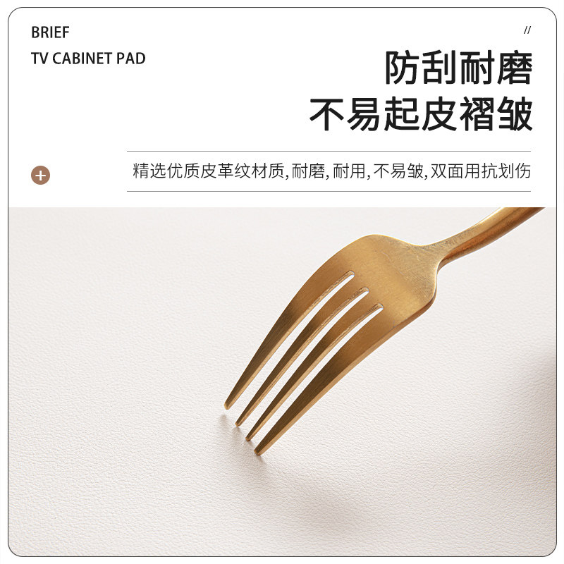纯色电视柜桌垫餐边柜鞋柜垫子台面保护皮革桌布免洗防油防水盖布,淘宝优惠券,粉丝福利购,淘宝优惠卷