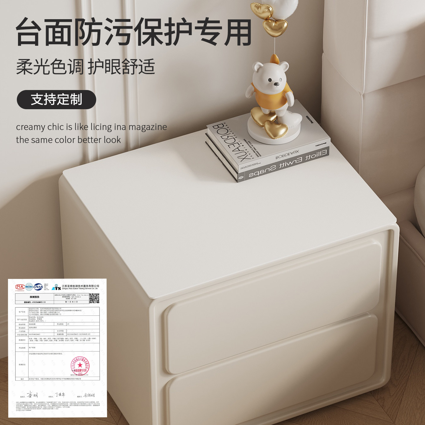 床头柜保护垫子纯色皮革小桌垫防烫防水桌面保护垫洗衣机防尘盖布,淘宝优惠券,粉丝福利购,淘宝优惠卷