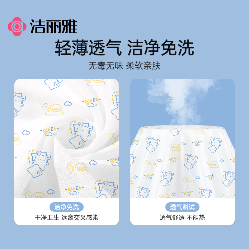 洁丽雅一次性床上四件套被罩床单枕套旅行酒店双人加厚床品被套 - 图3