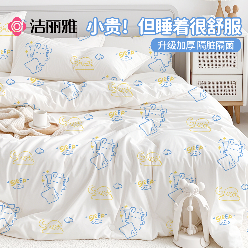 洁丽雅一次性床上四件套被罩床单枕套旅行酒店双人加厚床品被套 - 图0