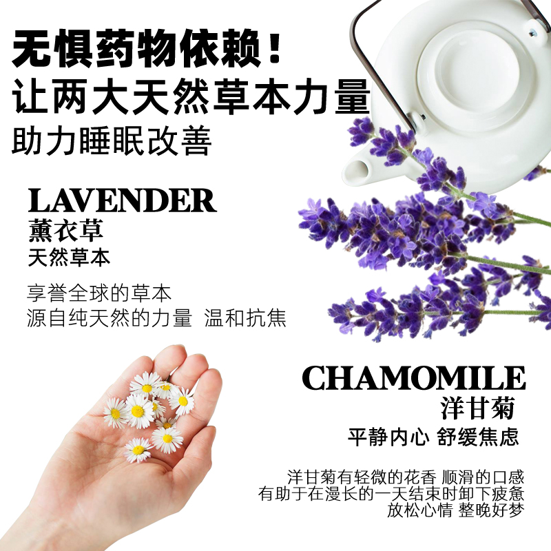 【tbv识货专属】天然薰衣草茶包洋甘菊花草茶花茶女助眠茶失眠喝 - 图0