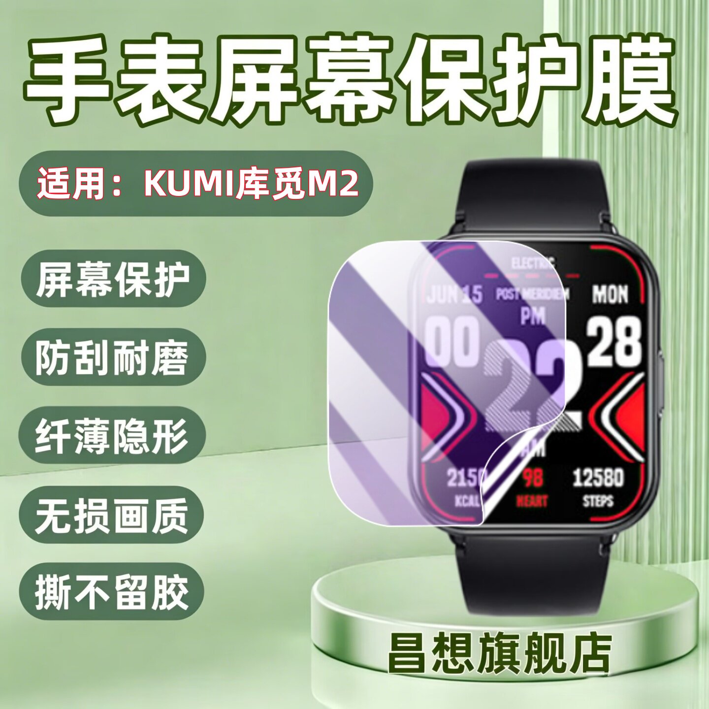 图2