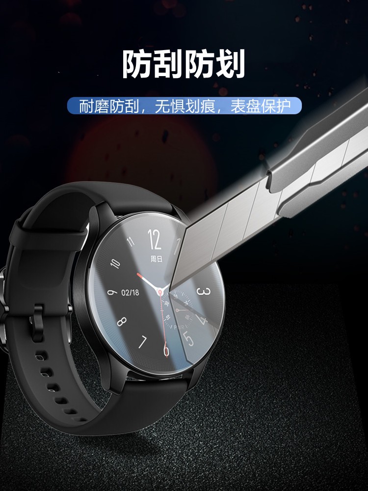 适用佳明手表305保护膜Forerunner920XT手表贴膜910XT高清水凝膜佳明30屏幕防蓝光护眼35表盘310XT防指纹 - 图2