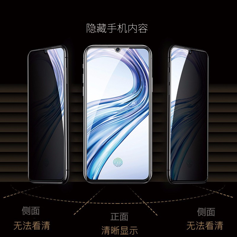 适用手机MI cc9防窥膜小米cc9美图定制版钢化膜A3lite屏幕九青春版防摔M1904F3BT/C/保护8F1XE贴莫外屏防爆-图0