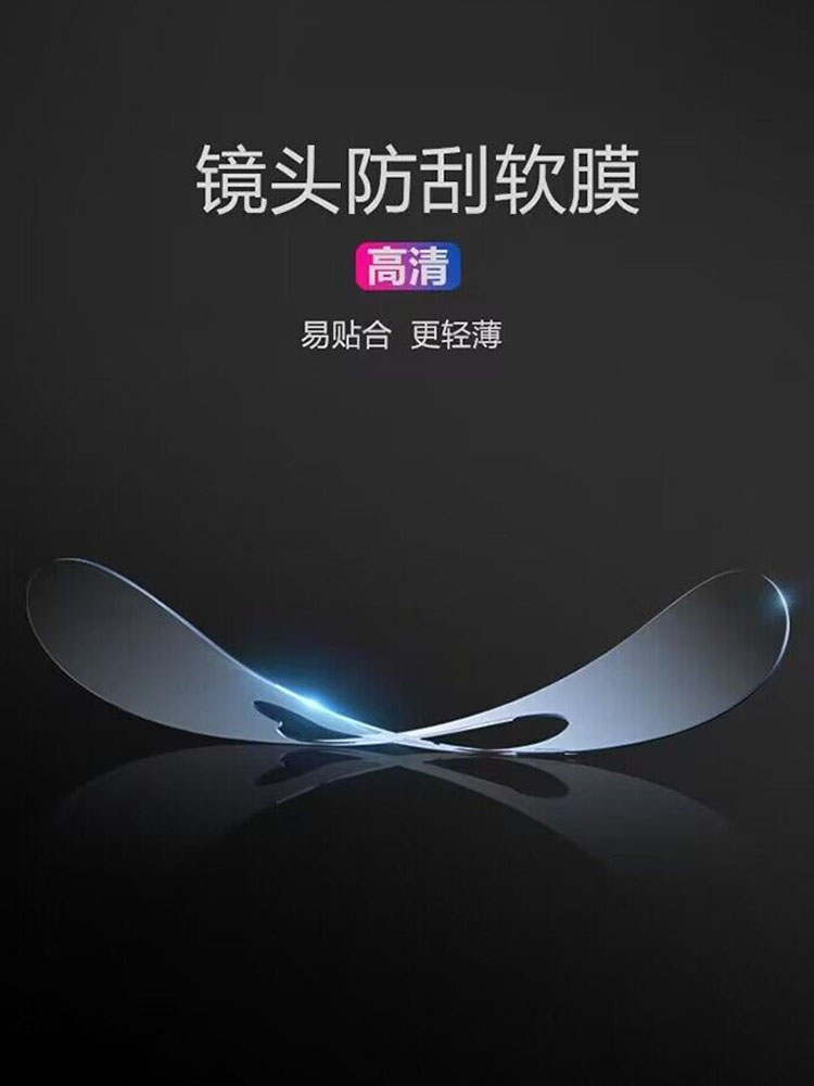 适用荣耀MagicV镜头膜Magic VS2折叠屏手机V2至臻版摄像头保护膜v2rsr保时捷后置相机防刮贴Honor高清水凝膜 - 图1