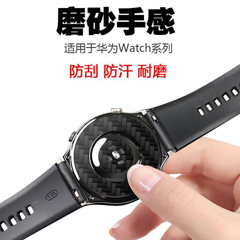 适用华为Watch GT5后膜GT4手表背膜GT3SE防刮贴纸GT2Pro碳纤维GT2e感应器保护模46mm高清42水凝膜ECG款磨砂41 - 图2