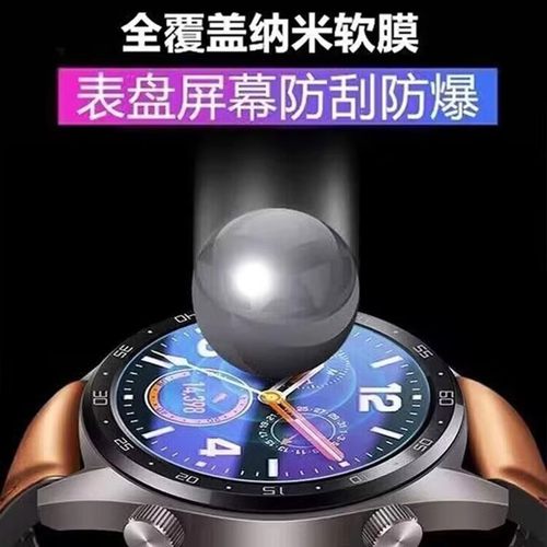 适用度享MG03手表膜GT4MAX智能手表保护膜KB08男女款手表盘防刮水凝膜Watch Hd1屏幕高清软模圆形抗蓝光护眼 - 图2