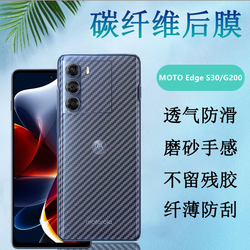 Moto Xt2175 1