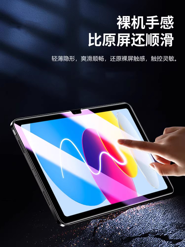 适用微软Kindle电子书贴膜 Paperwhite阅读器屏幕保护膜Kindle Voyage抗蓝光护眼水凝膜小说电子书高清全覆盖